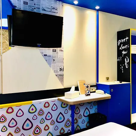 Hotel Greet Marseille Provence Aeroport 3*